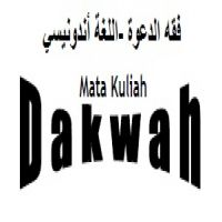 id_Mata_Kuliah_dakwah.فقه الدعوة