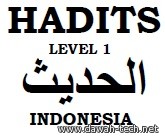 id_01_hadith.منهج الحديث