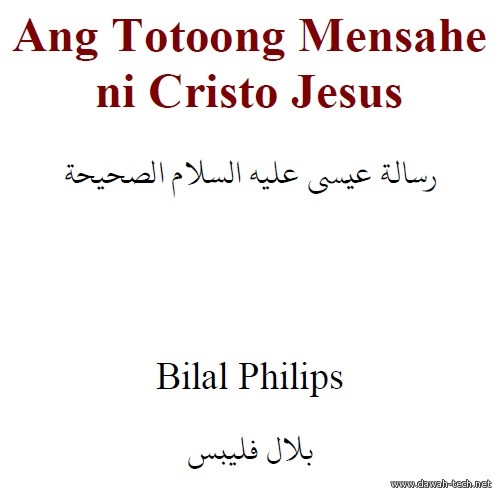 tl_ang_totoong_mensahe_ni_Jesus رسالة عيسى عليه السلام الصحيحة