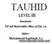 التوحيد_03_tawheed