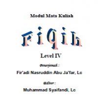 id_04_fiqh.منهج الفقه