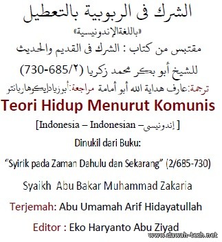 id_Teori_Hidup_Menurut_Komunis.الشرك في الربوبية بالتعطيل