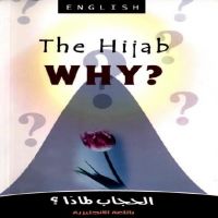 The_Hijab_Why   الحجاب لماذا ؟