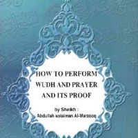 كيف تتوضأ وتصلي؟ دليل عملي للوضوء والصلاة  How to Perform Wudu and Prayer and its Proof
