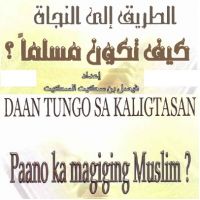 tl_Paano_ka_magiging_Muslim.tl_Paano_ka_magiging_Muslim..الطريق إلى النجاة [ كيف تكون مسلمًا؟ ]pdf