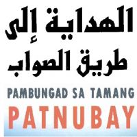 tl_pambungad_sa_tamang_patnubay.الهداية إلى طريق الصواب