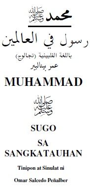 tl_Muhammad_Sugo_sa_Sangkatauhan.محمد رسول في العالمين