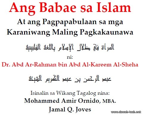tl_Ang_Babae_sa_Islamالمرأة في ظلال الإسلام باللغة الفلبينية.