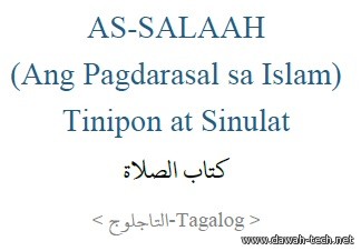 tl_Pagdarasal_sa_Islam.كتاب الصلاة