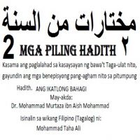 02 PAGPAPALIWANAG sa kahulugan ng limampung Piling Hadith.مختارات من السنة