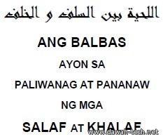 Ang Balbas.اللحية بين السلف والخلف