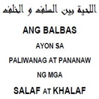 Ang Balbas.اللحية بين السلف والخلف