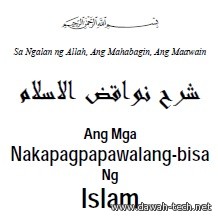 Ang Mga Nakapagpapawalang bisa Ng_Islamشرح نواقض الإسلام