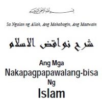 Ang Mga Nakapagpapawalang bisa Ng_Islamشرح نواقض الإسلام