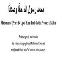 en_Evidence_of_the_Prophecy_of_Muhammad.محمد رسول الله حقًّا وصدقًا