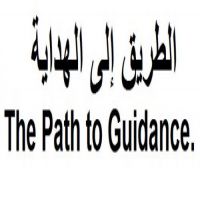 en_The_Path_to_Guidance.الطريق إلى الهداية