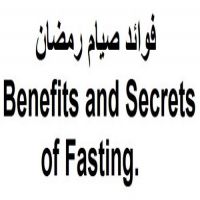 en_Benefits_and_Secrets_of_Fasting.فوائد صيام رمضان