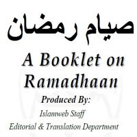 en_A_Booklet_on_Ramadhaan.صيام رمضان