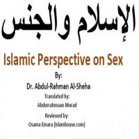 en_Islamic_Perspective_on_Sex.الإسلام والجنس