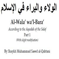 en_al-wala_wal-bara_part_1.الولاء والبراء في الإسلام