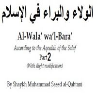 en_al-wala_wal-bara_part_2.الولاء والبراء في الإسلام