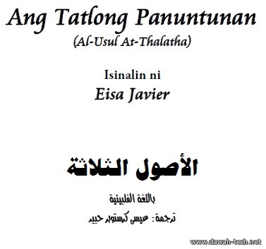 tl_3panuntunan--ثلاثة الأصول وأدلتها