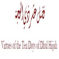 انجليزي--فضل عشر ذي الحجة--Ten_Days_of_Dhul_Hijjah