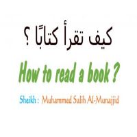 كيف تقرأ كتابًا ؟  --- How to Read a Book