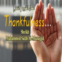 أعمال القلوب [ الشكر ]--- Thankfulness