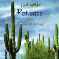 أعمال القلوب [ الصبر ]   -- Patience