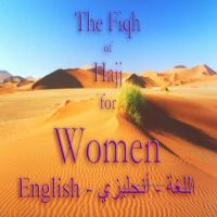 The Fiqh of Hajj for Women --- فقه الحج للنساء
