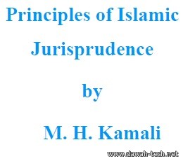 en_Principles_of_Islamic_Jurisprudence.أصول الفقه الإسلامي
