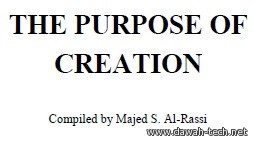 en_The_purpose_of_Creation.الهدف من الخلق