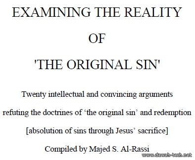 en_Is_the_Original_Sin_a_fact.حقيقة الخطيئة الأصلية