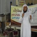 مكتب الدعوة والإرشاد يقيم برنامج " ضع بصمتك في هداية إنسان " بثانوية العز بن عبدالسلام