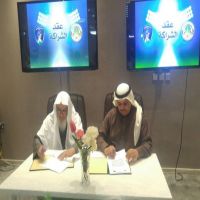 توقيع عقد شراكة بين المكتب ونادي الشعلة السعودي بالخرج
