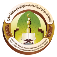 تحديث سياسات ولوائح الجمعية